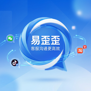 易歪歪官网 - 易歪歪与QQ结合使用教程