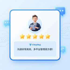 易歪歪官网 - 易歪歪官网体育科技公司解决方案介绍