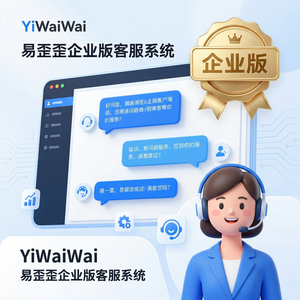 易歪歪官网 - 易歪歪官网医院解决方案介绍